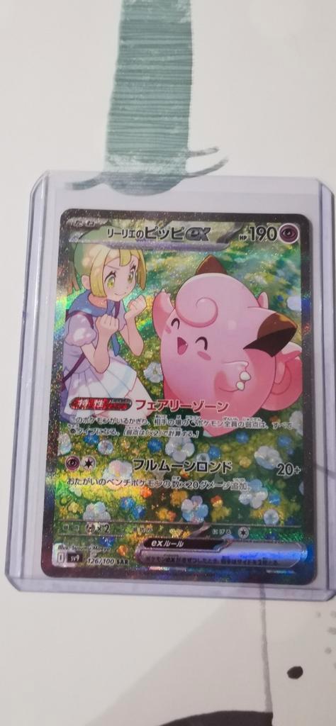Pokémon kaarten collectie, Hobby en Vrije tijd, Verzamelkaartspellen | Pokémon, Zo goed als nieuw, Ophalen of Verzenden