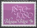 Belgie 1980 - Yvert 1961 /OBP 1963 - Onafhankelijkheid (PF), Postzegels en Munten, Postzegels | Europa | België, Verzenden, Postfris