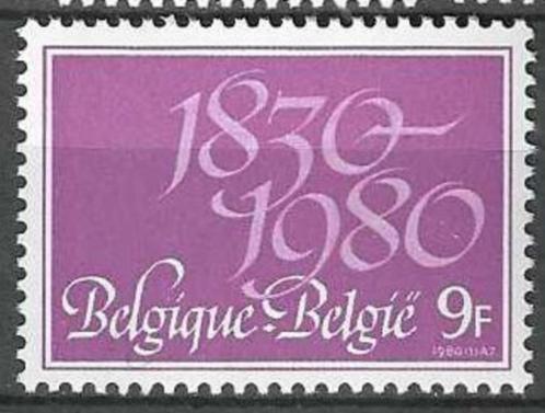 Belgie 1980 - Yvert 1961 /OBP 1963 - Onafhankelijkheid (PF), Postzegels en Munten, Postzegels | Europa | België, Postfris, Postfris