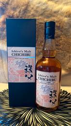 Chichibu Londen Edition 2019, Ophalen, Nieuw, Vol
