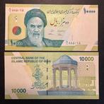 Iran - 10.000 Rials 2017  - P 159 - UNC - 846(6), Postzegels en Munten, Ophalen of Verzenden, Midden-Oosten, Los biljet