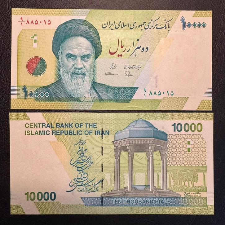 Iran - 10.000 Rials 2017  - P 159 - UNC - 846(6), Postzegels en Munten, Bankbiljetten | Azië, Los biljet, Midden-Oosten, Ophalen of Verzenden