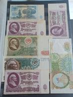 7 oude bankbiljetten van Rusland mooie staat, Timbres & Monnaies, Billets de banque | Europe | Billets non-euro, Série, Russie