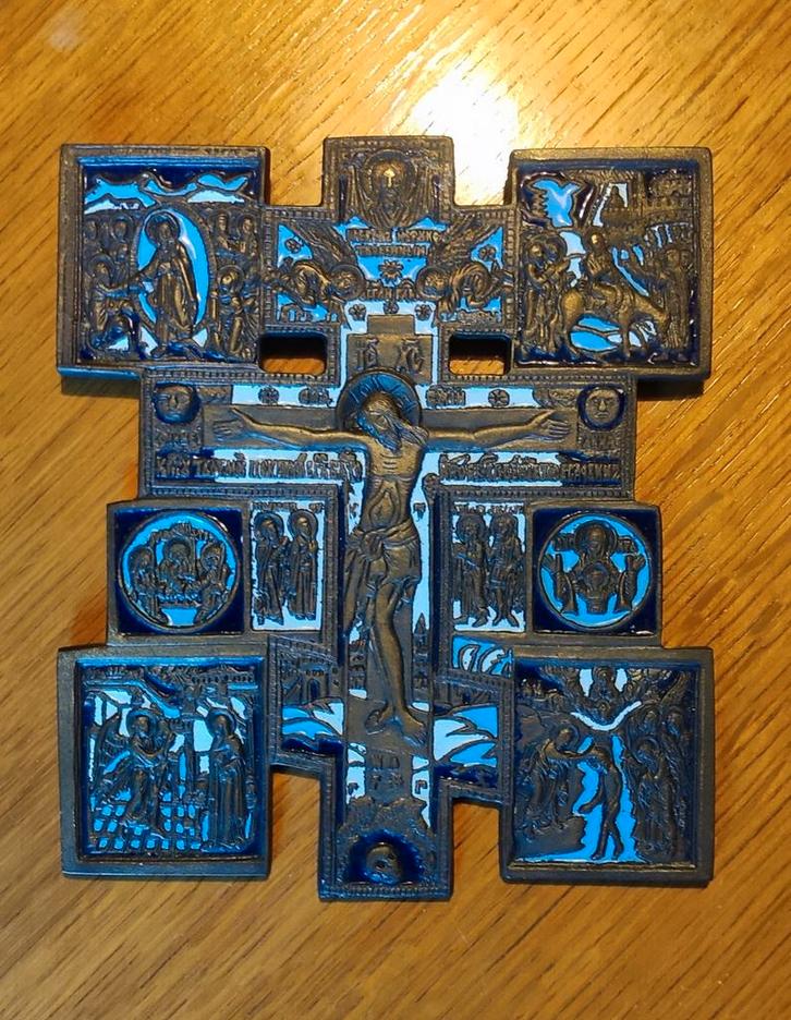 Icône du monastère de Chevetogne en bronze émaillé, Antiquités & Art, Antiquités | Objets religieux, Enlèvement ou Envoi