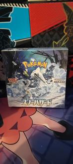 Japanse booster box, Tickets en Kaartjes