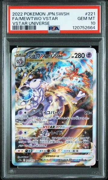 Mewtwo VSTAR PSA 10 - 221/172 - Japanese VSTAR Universe 2022 beschikbaar voor biedingen