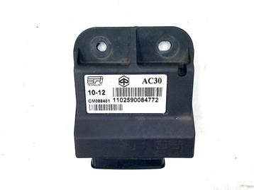 CDI / ECU UNIT Piaggio New Fly (01-2012/12-2017) (cm088401) beschikbaar voor biedingen