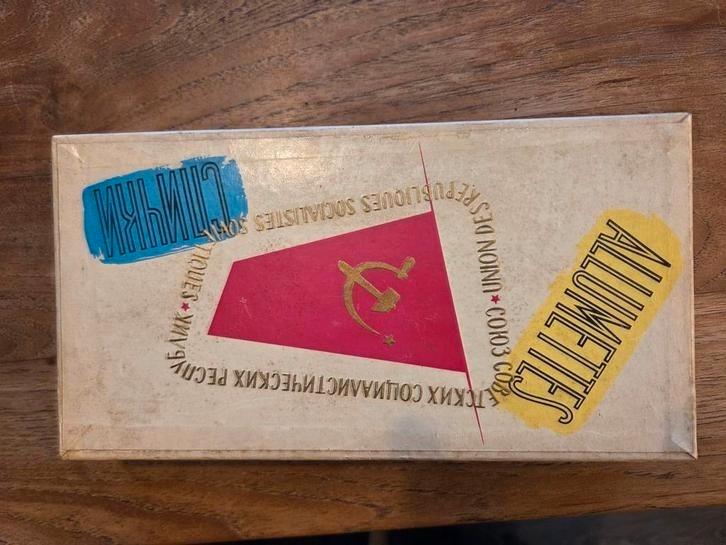 Set van 17 Russische luciferdozen Expo 58, Verzamelen, Rookartikelen, Aanstekers en Luciferdoosjes, Zo goed als nieuw, Ophalen of Verzenden