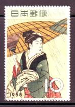 Postzegels Japan tussen Mi. nr. 678 en 1132, Ophalen of Verzenden, Gestempeld