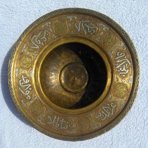Ottomaanse Rijk (Syrië) 19e eeuw., Antiek en Kunst, Antiek | Keramiek en Aardewerk, Ophalen of Verzenden