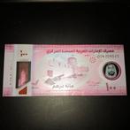 ### Emiraten 100 dirham 2025 ###, Ophalen of Verzenden