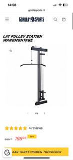 Lat pulley (wall mounted), Sport en Fitness, Fitnessapparatuur, Ophalen, Benen, Krachtstation, Nieuw