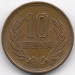 Japan : 10 Yen : Showa Year 49 ( AD 1974 ) Y#73a Ref 8978, Oost-Azië, Ophalen of Verzenden, Losse munt