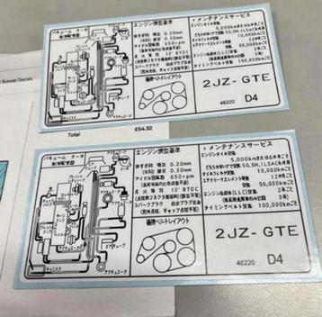 2x Mk4 Toyota Twin Turbo Supra 2JZ-GTE engine motor sticker beschikbaar voor biedingen