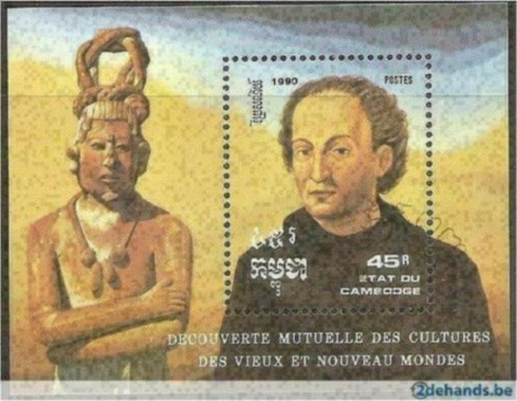 Cambodja 1990 - Yvert blok 82 - Cultuur uit 2 werelden (ST), Postzegels en Munten, Postzegels | Azië, Gestempeld, Verzenden
