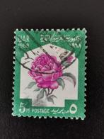 UAR Egypte 1967 - bloemen - roos - Ramadan, Ophalen of Verzenden, Egypte, Gestempeld