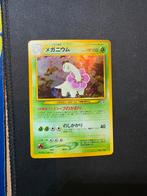 Meganium UNP Promo japanse Pokémon kaart, Enlèvement ou Envoi, Comme neuf