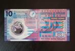 Bankbiljet Hong Kong 2007 ...10 Dollr, Timbres & Monnaies, Billets de banque | Asie, Enlèvement ou Envoi