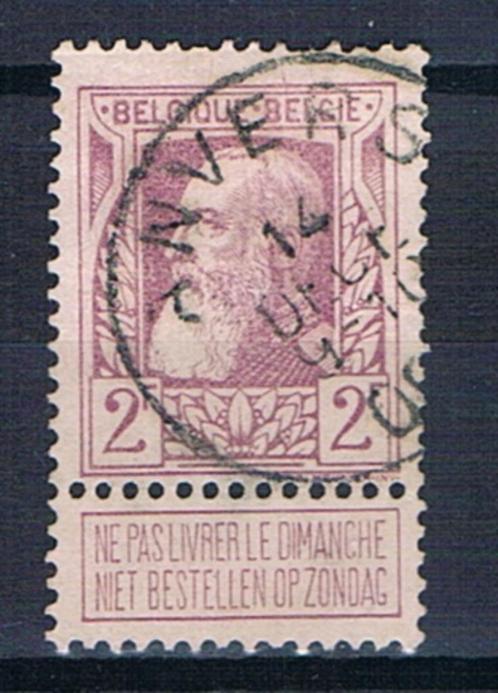 OBP 80 oblitéré, Timbres & Monnaies, Timbres | Europe | Belgique, Affranchi, Autre, Chefs d'Etat, Avec timbre, Enlèvement ou Envoi