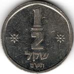 Israël 1/2 Sheqel (5740) 1980 KM#109 Ref 14874, Moyen-Orient, Envoi, Monnaie en vrac