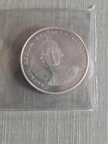 Munt van 250 FB Drietalige Koningin Astrid 1935 1995 beschikbaar voor biedingen
