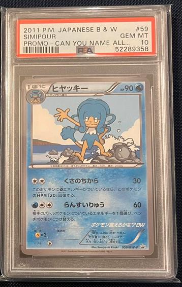  Simipour #59 PSA 10 slab  beschikbaar voor biedingen
