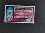 Muscat en Oman 1970 - fort Nakhal, Ophalen of Verzenden, Gestempeld, Midden-Oosten