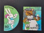 Japon 2003 - lapin et lion avec lettre, Asie orientale, Affranchi, Enlèvement ou Envoi