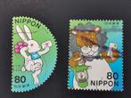 Japon 2003 - lapin et lion avec lettre, Enlèvement ou Envoi, Affranchi, Asie orientale