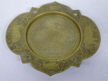 A6149. Aziatische Schaal Goudkleurig beschikbaar voor biedingen