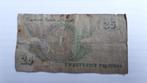Bankbiljet 25 piastres / Central Bank of Egypt, Postzegels en Munten, Bankbiljetten | Afrika, Ophalen of Verzenden, Egypte, Los biljet