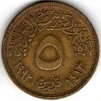 Egypte : 5 Qirsh 1992  KM#731  Ref 15772, Postzegels en Munten, Munten | Afrika, Ophalen of Verzenden, Egypte, Losse munt