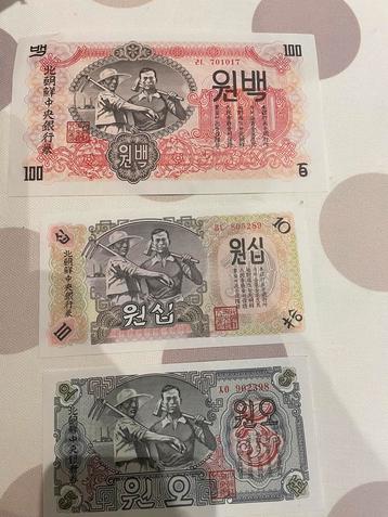 Noord-Koreaanse eerste uitgiftes uit 1947 beschikbaar voor biedingen