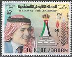 Jordanie 1995 - Yvert 1420 - Koning Hussein - 125 fi. (ST), Verzenden, Gestempeld