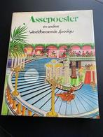 Assepoester en andere wereldberoemde sprookjes, Boeken, Ophalen, Zo goed als nieuw