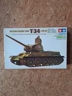 Tamiya 1/35 modelbouw dozen (zeldzame), Hobby en Vrije tijd, Tank, 1:32 tot 1:50, Nieuw, Ophalen of Verzenden