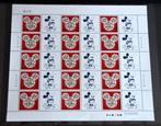 China Shanghai Walt Disney Mickey Mouse Donald 2015 MNH, Verzenden, Postfris