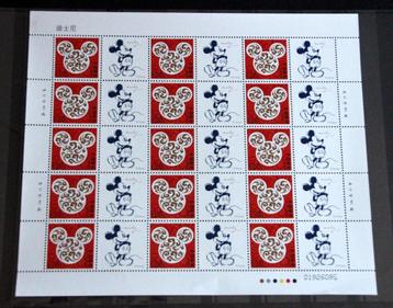 China Shanghai Walt Disney Mickey Mouse Donald 2015 MNH beschikbaar voor biedingen
