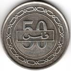 Bahrein : 50 Fils 1992 KM#19 Ref 15021, Postzegels en Munten, Munten | Azië, Midden-Oosten, Ophalen of Verzenden, Losse munt