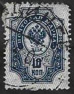1 Postzegel Rusland [1857-1917] 1889 Keizerlijk wapenschild, Ophalen of Verzenden, Gestempeld