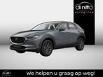 Mazda CX-30 CX-30 MY2025 5DR WGN 2.0L e-Skyactiv X 186 hp 6A, Auto's, Mazda, 1998 cc, Stof, https://public.car-pass.be/vhr/964a6d7d-b2e5-4bf4-a80b-6cf593e0434c