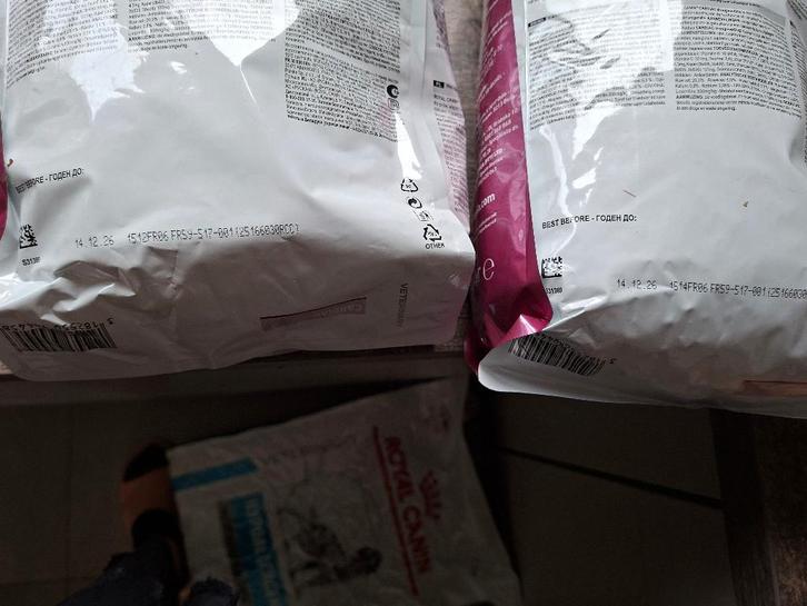 Croquettes royal canin cardiac, Dieren en Toebehoren, Dierenvoeding, Hond, Ophalen