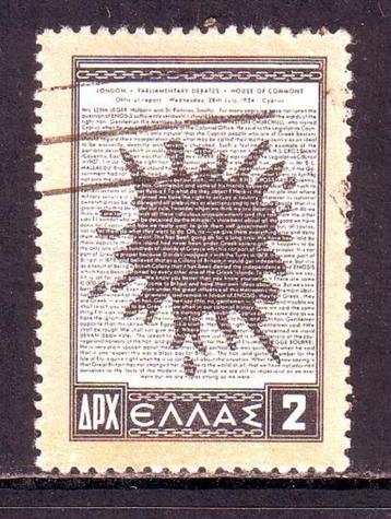 Postzegels Griekenland (12) : tussen nr. 605 en 633 beschikbaar voor biedingen