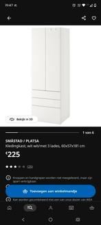IKEA kinder kast, Maison & Meubles, Comme neuf, 50 à 100 cm, Avec tablette(s), Autres essences de bois
