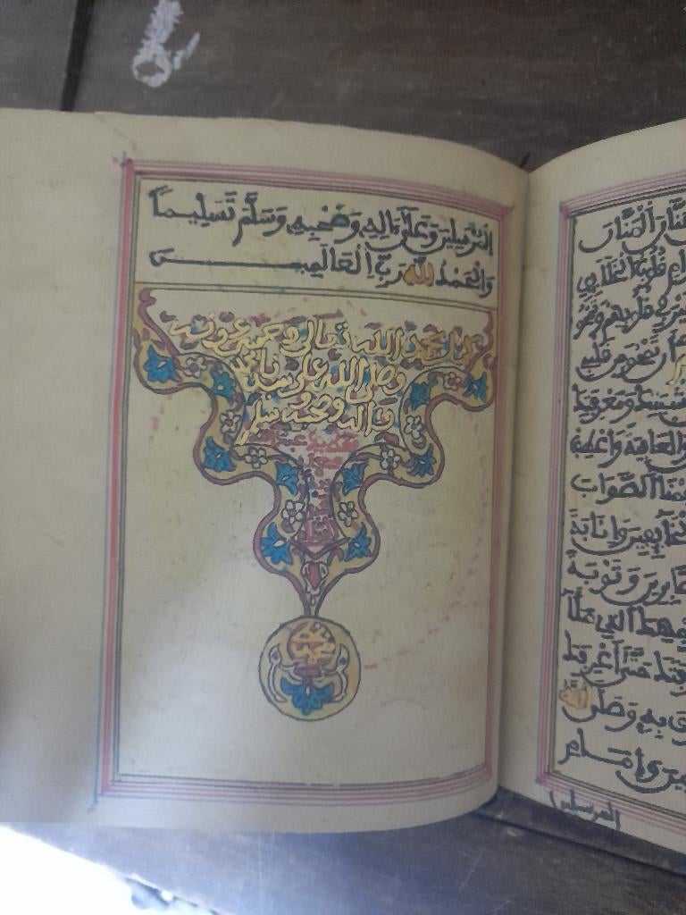 Manuscrit « Dalā’il al-Khayrāt », par l’imam al-Jazūlī., Livres, Science, Neuf, Autres sciences, Autre, Envoi