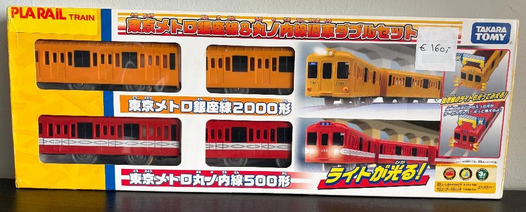 TAKARA TOMY PLARAIL Metro Set Tokyo, Hobby & Loisirs créatifs, Trains miniatures | Échelles Autre, Enlèvement ou Envoi, Neuf, Set de Trains