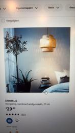 2 hanglapmpen ikea 14 d gehangen. Zoals nieuw, Huis en Inrichting, Ophalen, Zo goed als nieuw