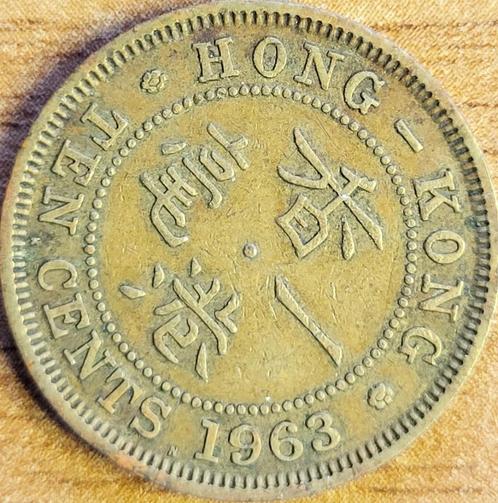 Hong Kong 10 cent 1963 KN Kings Norton KM#28.1 VF, Postzegels en Munten, Munten | Azië, Losse munt, Oost-Azië, Ophalen of Verzenden