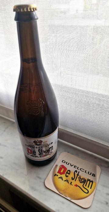 Duvel fles 75cl 'De Stam' beschikbaar voor biedingen