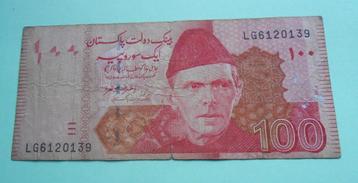 monnaie Asie - 100 Roupie pakistanaise 